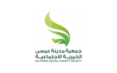 Isa Town Charity Society